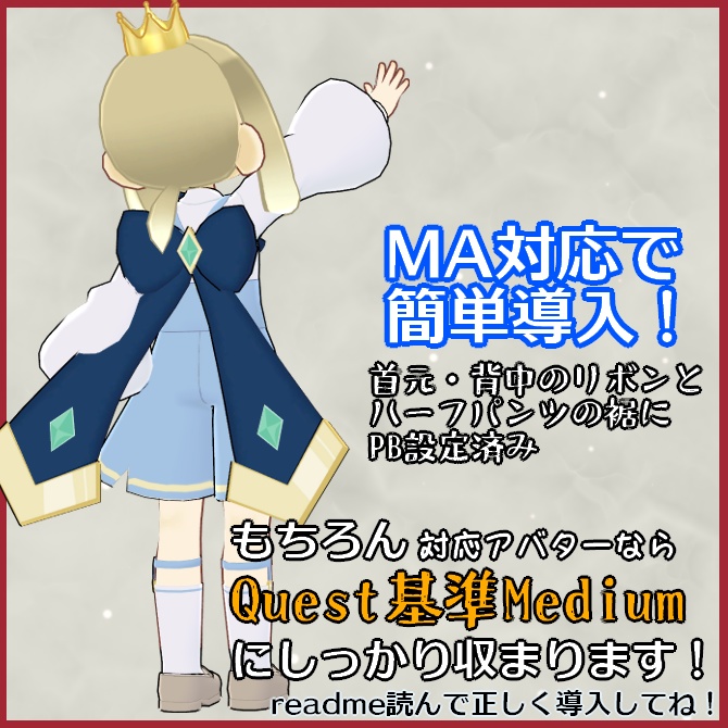 【VRC衣装】FairyTail【ロロミちゃんアバター対応】