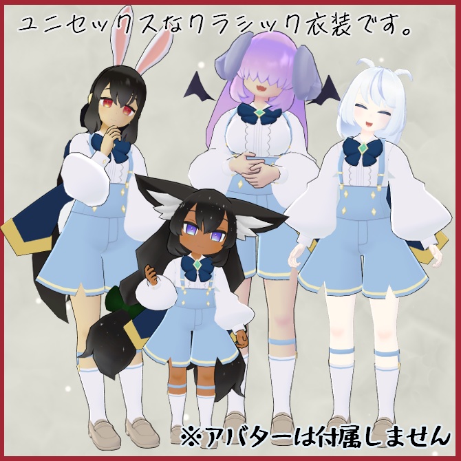 【VRC衣装】FairyTail【ロロミちゃんアバター対応】