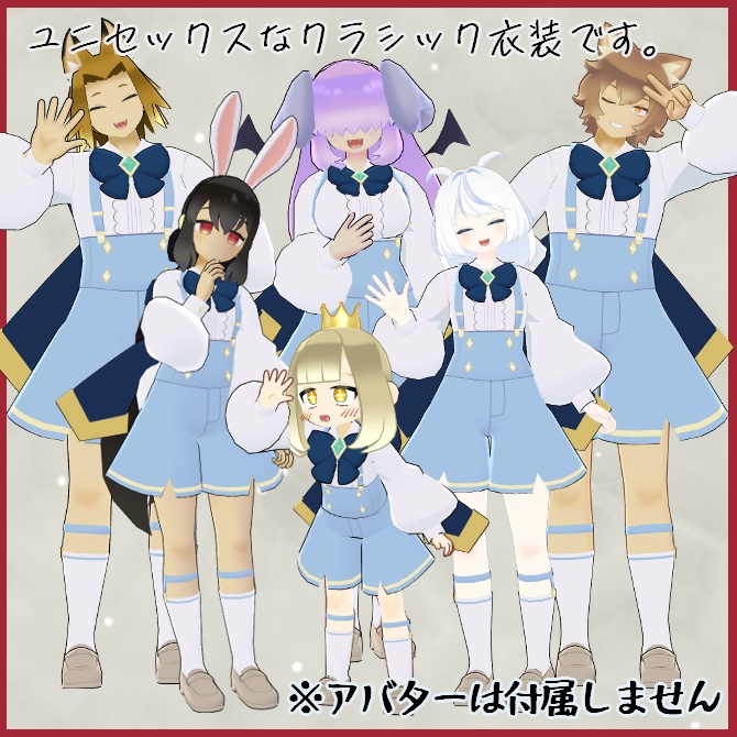 【VRC衣装】FairyTail【ロロミちゃんアバター対応】