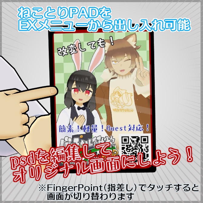 【VRC衣装】知的なベスト【ロロミちゃんアバター対応】