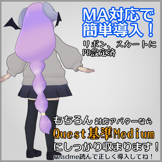 【VRC衣装】秋口セーラー【ロロミちゃんアバター対応】