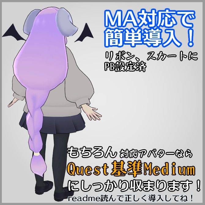 【VRC衣装】秋口セーラー【ロロミちゃんアバター対応】