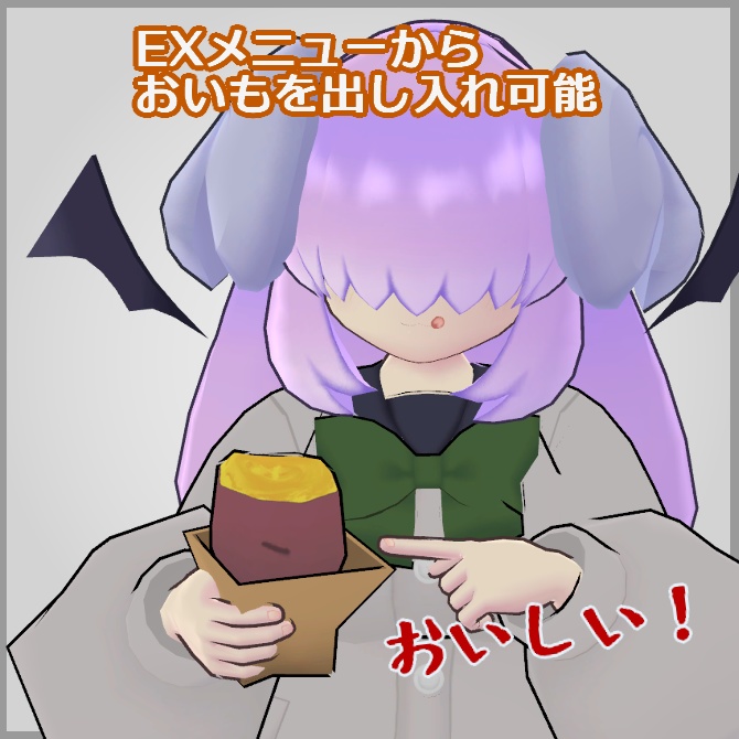 【VRC衣装】秋口セーラー【ロロミちゃんアバター対応】