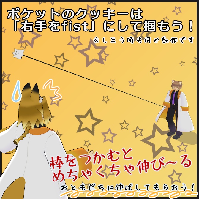 【VRC衣装】おかしなドクター【ロロミちゃんアバター対応】