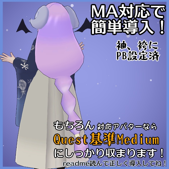 【VRC衣装】ハイカラあんどん袴【ロロミちゃんアバター対応】