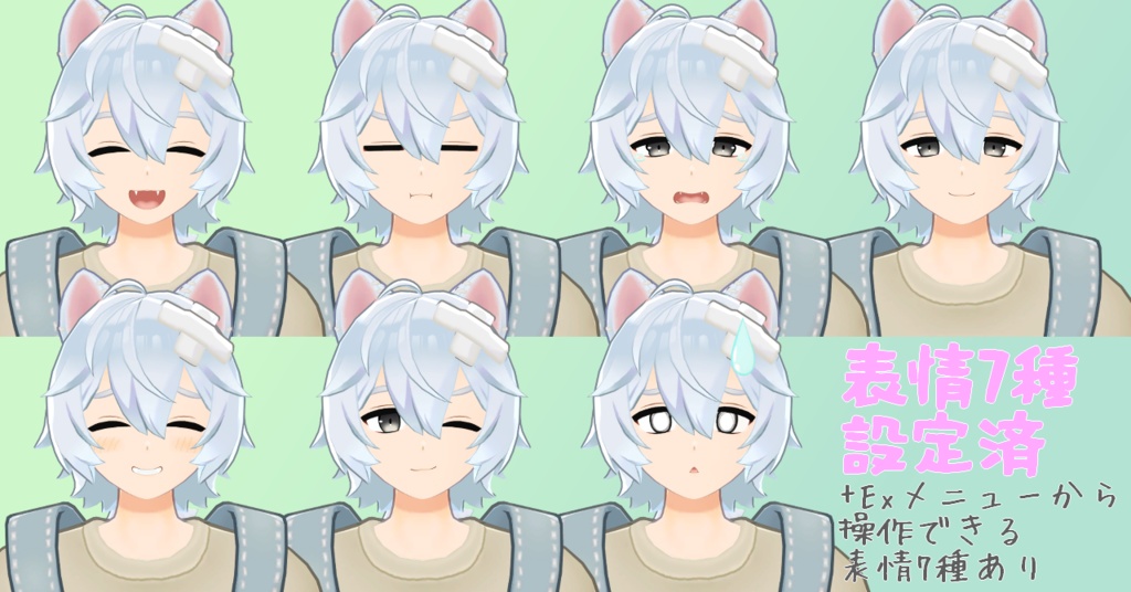 【Quest対応】オリジナル3Dモデル「わん太」