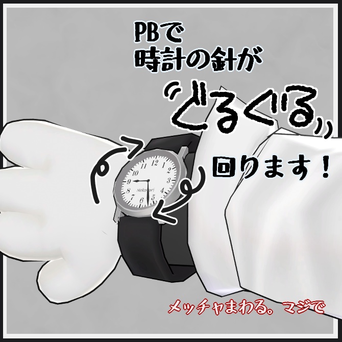 【VRC衣装】ワイルド・ベスト【ロロミちゃんアバター対応】