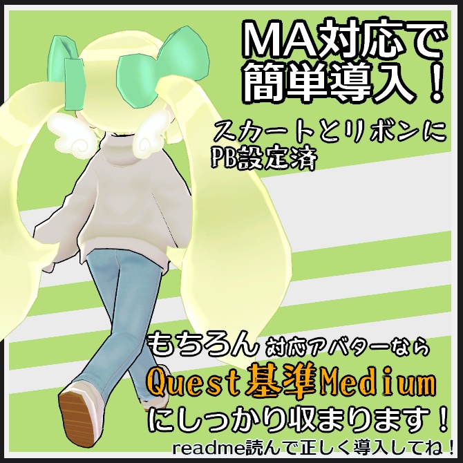 【VRC衣装】ちょーシンプルパーカー【ロロミちゃんアバター対応】