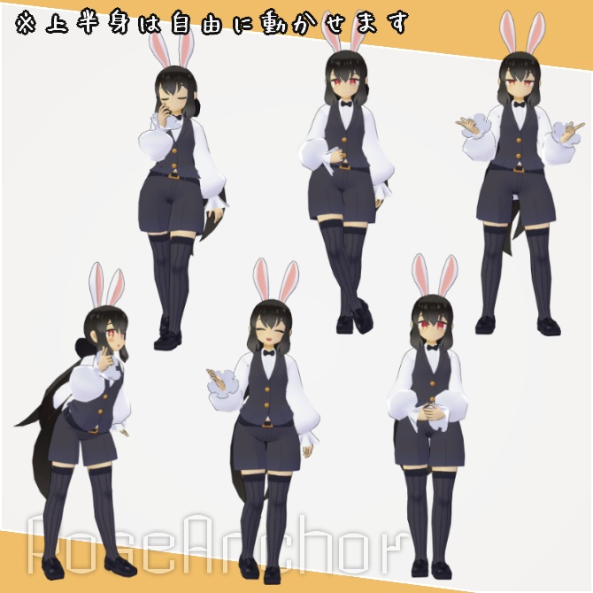 【VRC向けギミック】宣材写真撮影補助システム「Pose_Anchor」