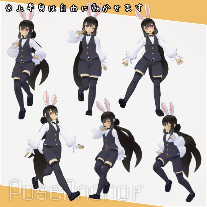 【VRC向けギミック】宣材写真撮影補助システム「Pose_Anchor」