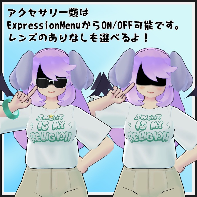 【VRC衣装】おしのびサマー!【ロロミちゃんアバター対応】