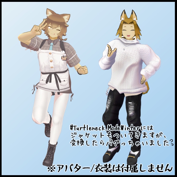 【もちふぃった~】ロロミちゃんアバター向け変換プロファイル