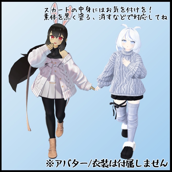 【もちふぃった~】ロロミちゃんアバター向け変換プロファイル