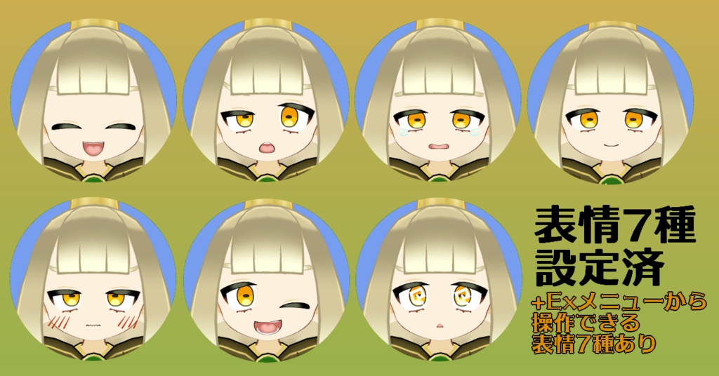 【Quest対応】オリジナル3Dモデル「オリバー」