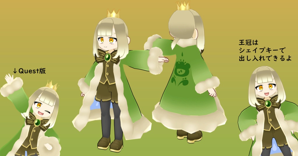 【Quest対応】オリジナル3Dモデル「オリバー」