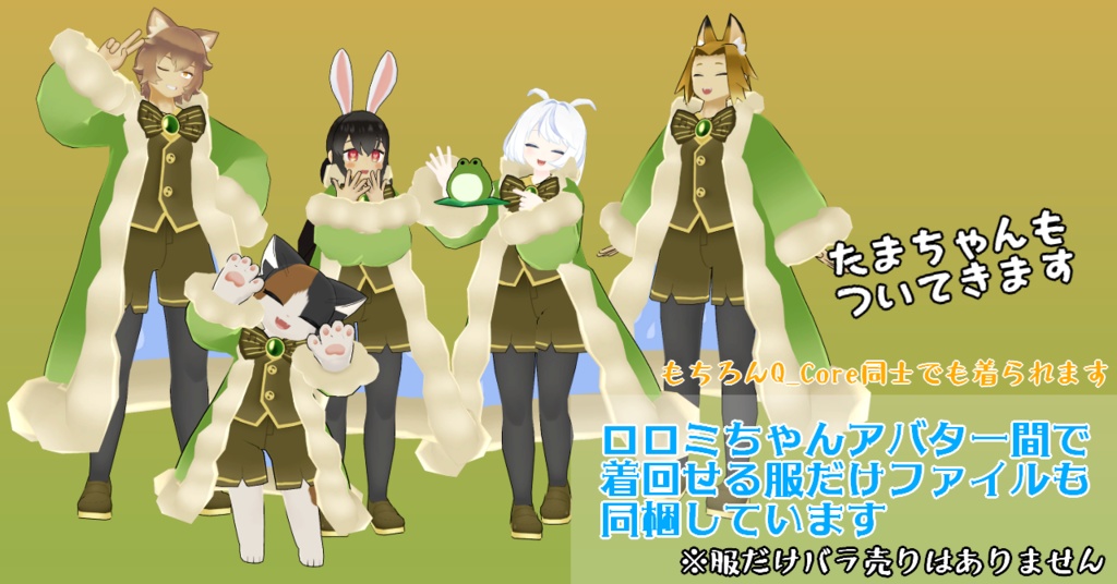 【Quest対応】オリジナル3Dモデル「オリバー」