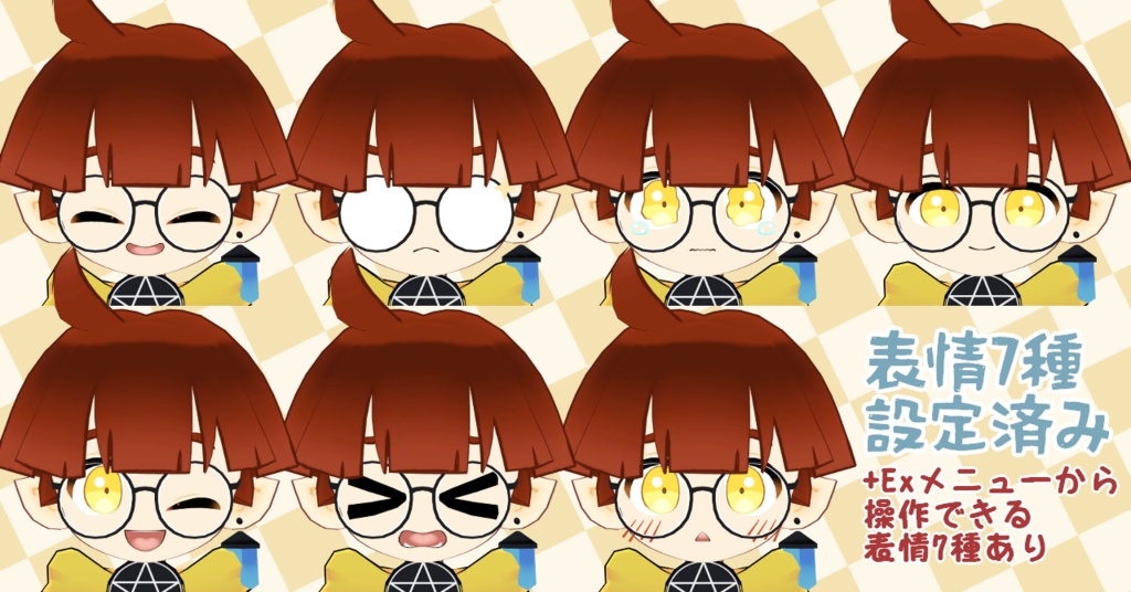 【Quest対応】オリジナル3Dモデル「ハーフリングのニワトコくん」