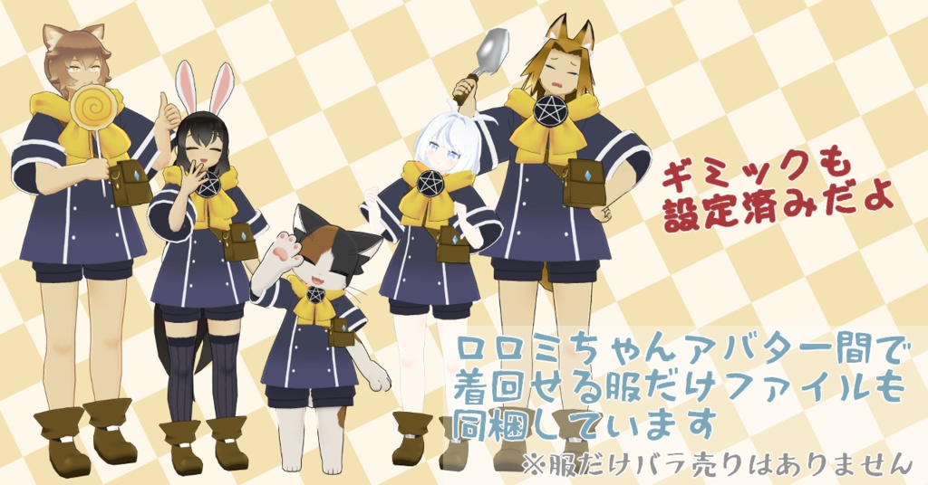 【Quest対応】オリジナル3Dモデル「ハーフリングのニワトコくん」