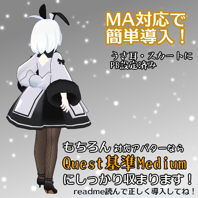 【VRC衣装】うるわしチャイナバニー!【ロロミちゃんアバター対応】