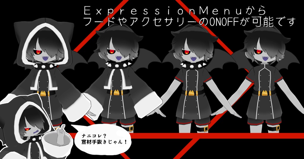 【Quest対応】オリジナル3Dモデル ねことりのあくま「KV」