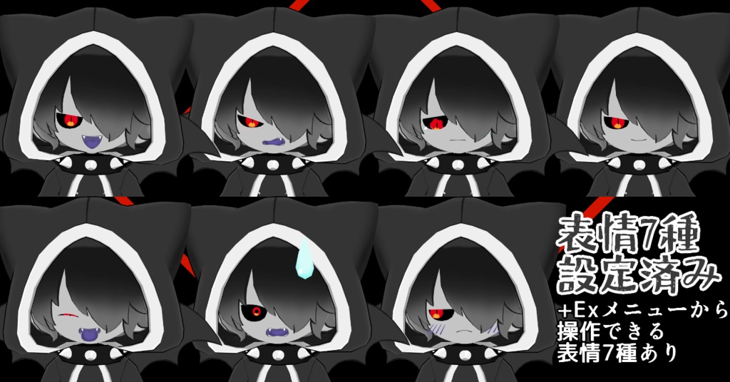 【Quest対応】オリジナル3Dモデル ねことりのあくま「KV」