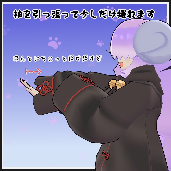 【VRC衣装】にゃんにゃんちゃいにゃぱ~か~【ロロミちゃんアバター対応】