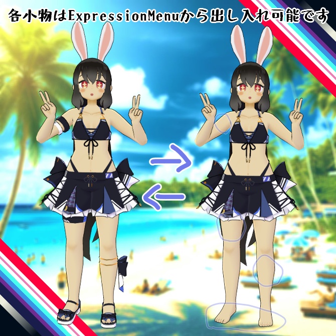 【VRC衣装】ロロミスエリア【ロロミちゃんアバター対応】