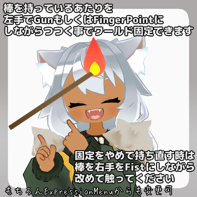【無料・VRC向けギミック】接触検証補助装置「インスタントエレメンツ」