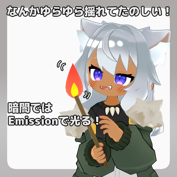【無料・VRC向けギミック】接触検証補助装置「インスタントエレメンツ」