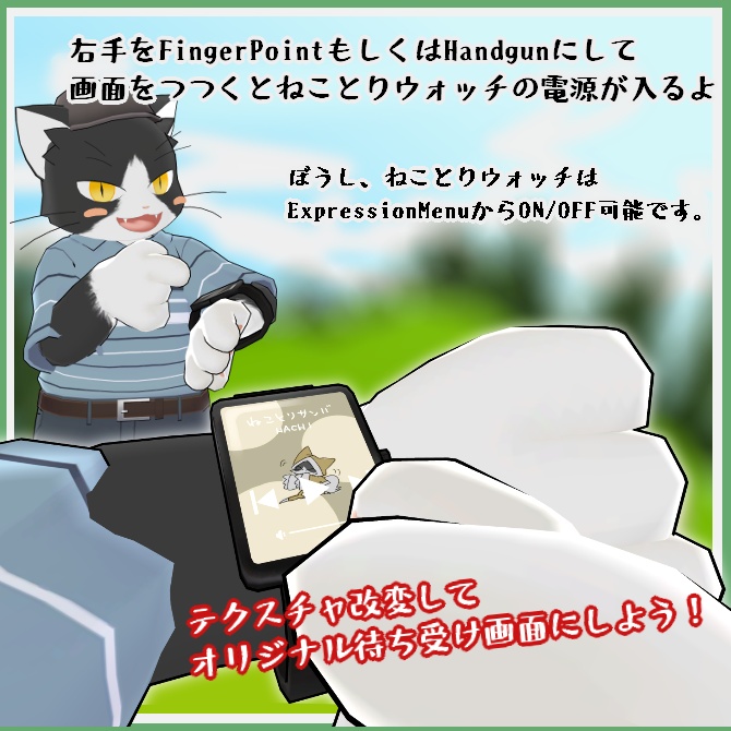 【VRC衣装】休日お父さんスタイル【ロロミちゃんアバター対応】