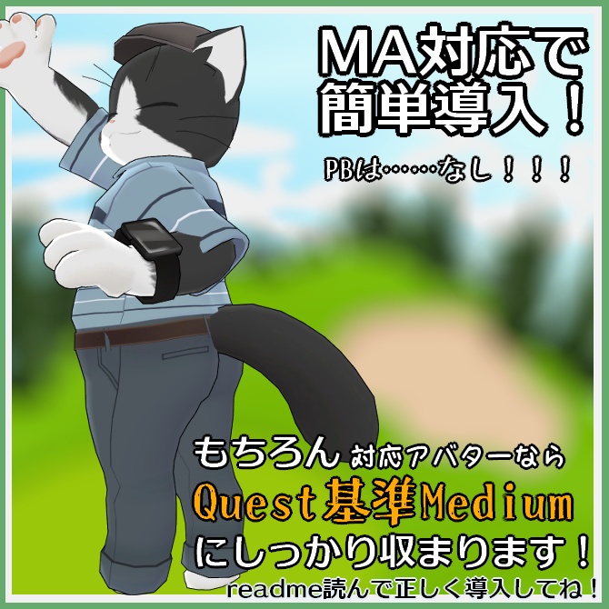 【VRC衣装】休日お父さんスタイル【ロロミちゃんアバター対応】