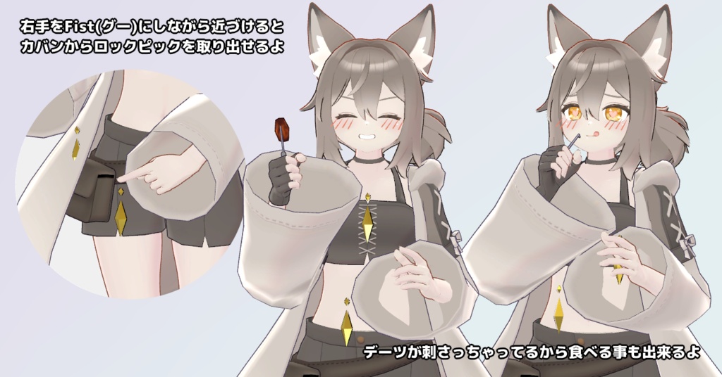 【Quest対応】オリジナル3Dモデル「カラハリ」 #SiroinoSotai