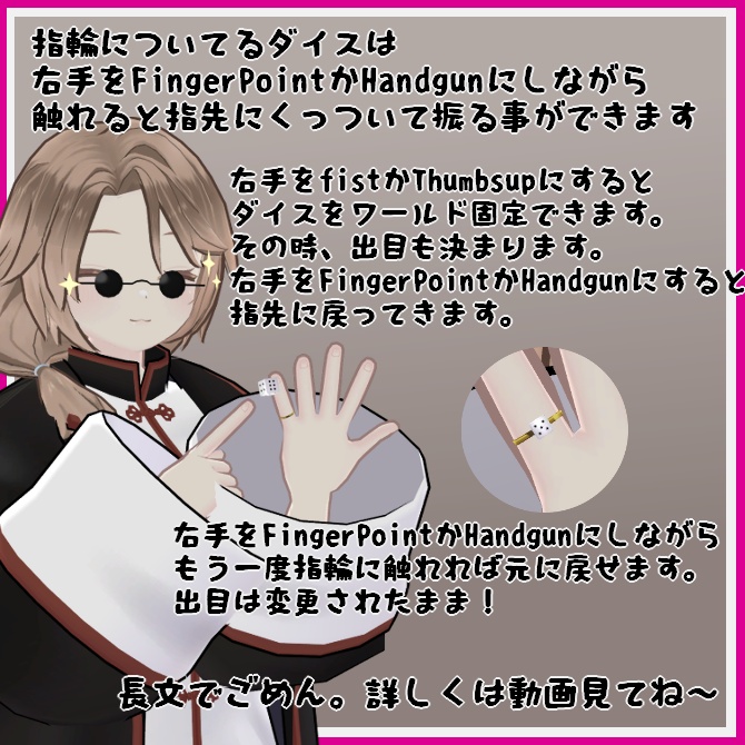 【VRC衣装】怪レげブローカー【ロロミちゃんアバター対応】