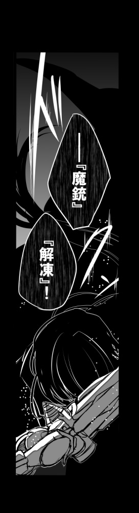 心臓は熱くないと動かない!