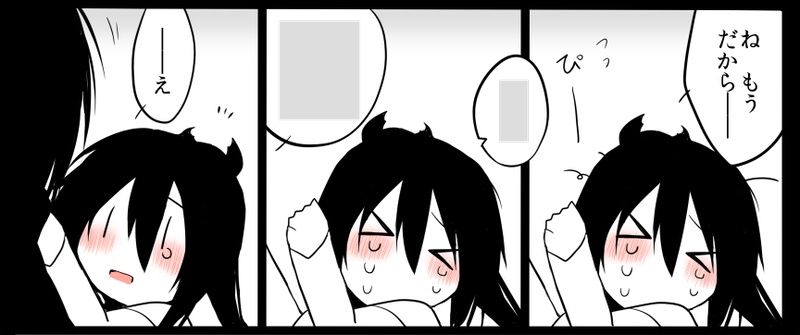 そんな顔しないで!?