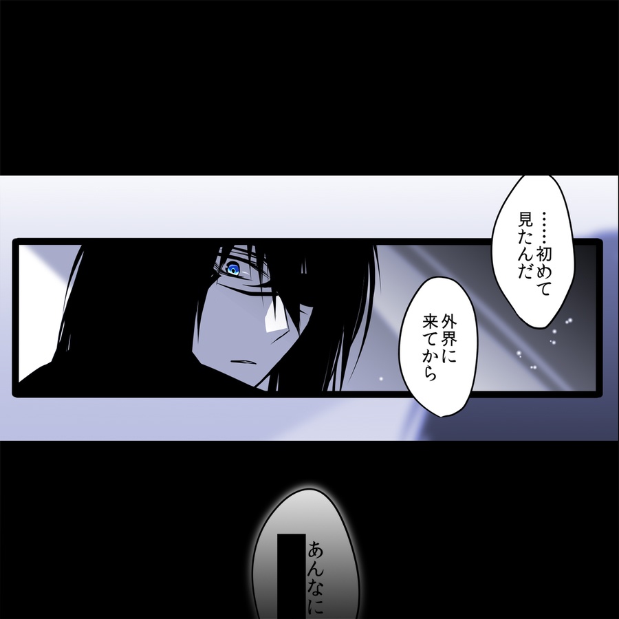 終点、1/fゆらぎの隣。