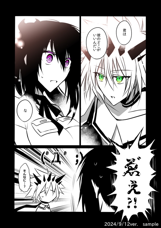 終点、1/fゆらぎの隣。