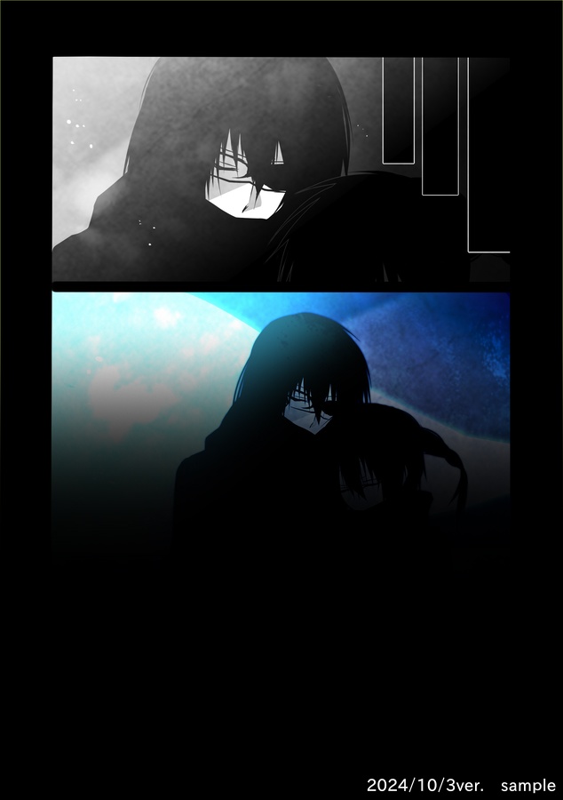 終点、1/fゆらぎの隣。