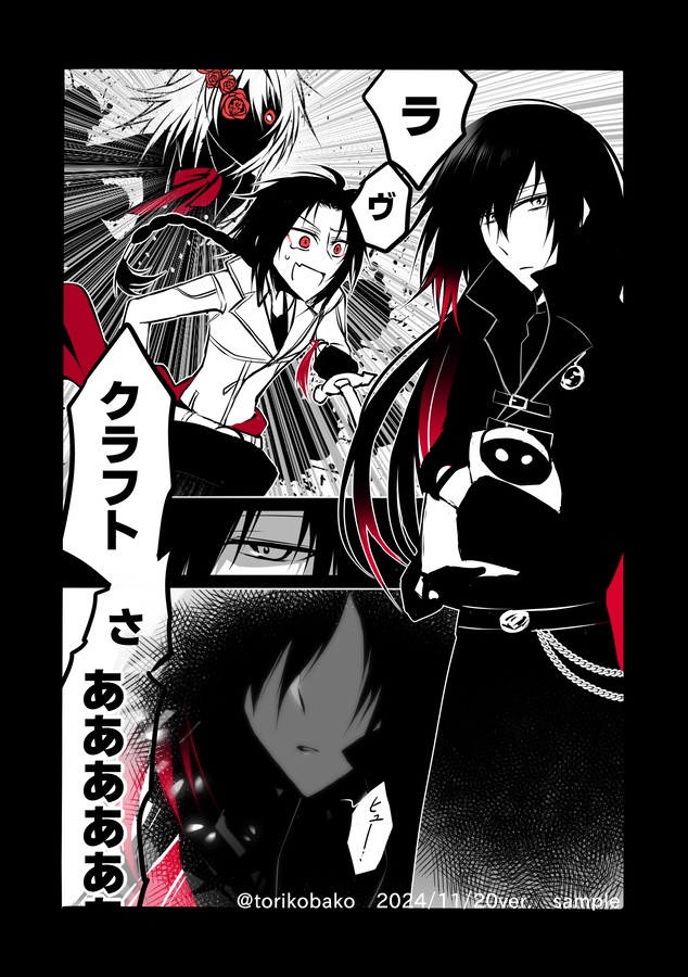 On Your Mark,Get Set,Go!!!