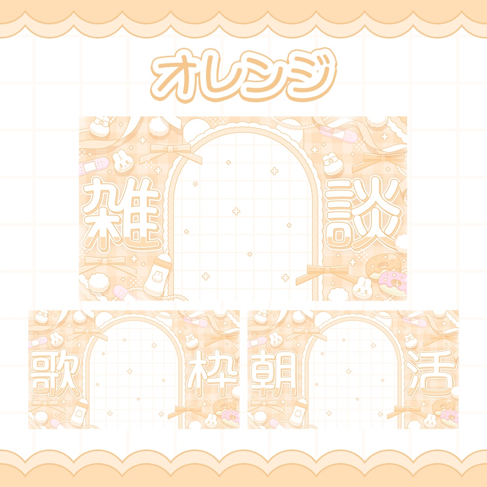 【カラバリ6種】キューティーうさちゃんなサムネ素材