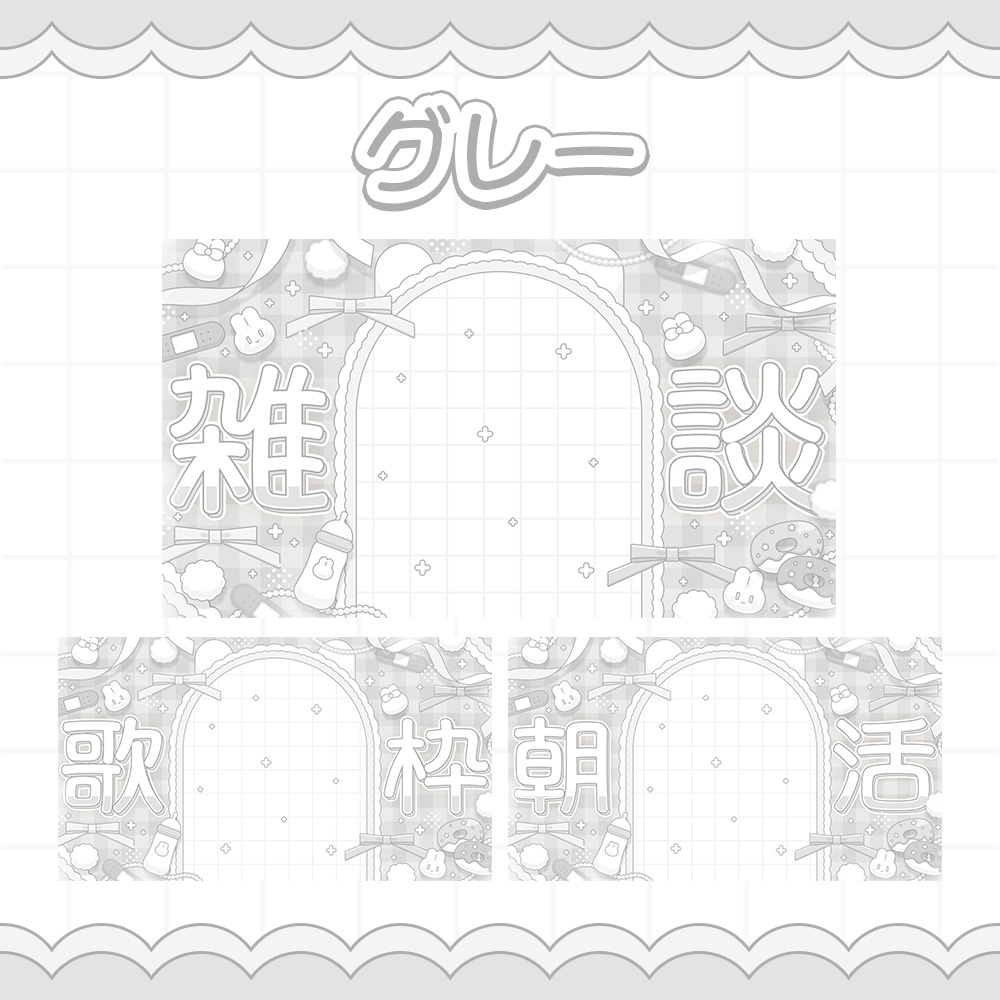 【カラバリ6種】キューティーうさちゃんなサムネ素材