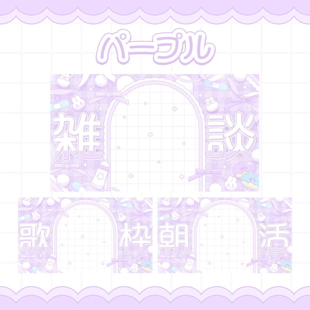 【カラバリ6種】キューティーうさちゃんなサムネ素材