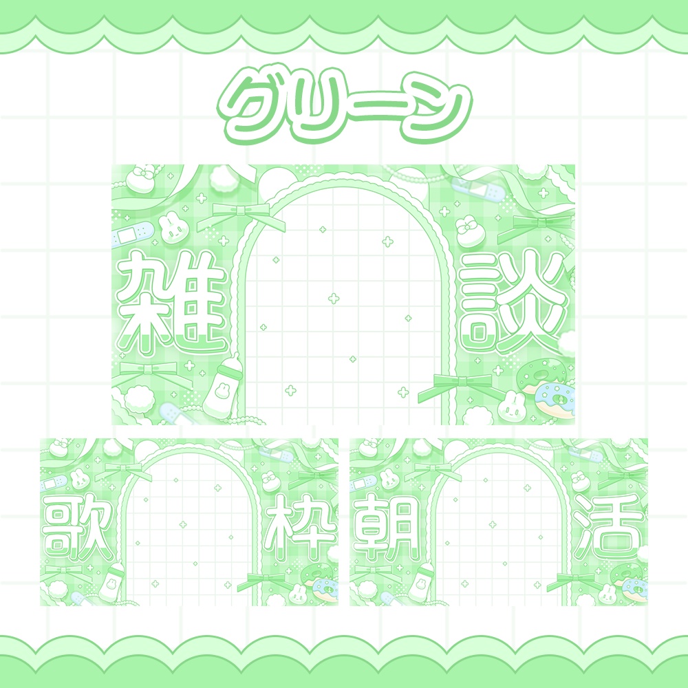 【カラバリ6種】キューティーうさちゃんなサムネ素材