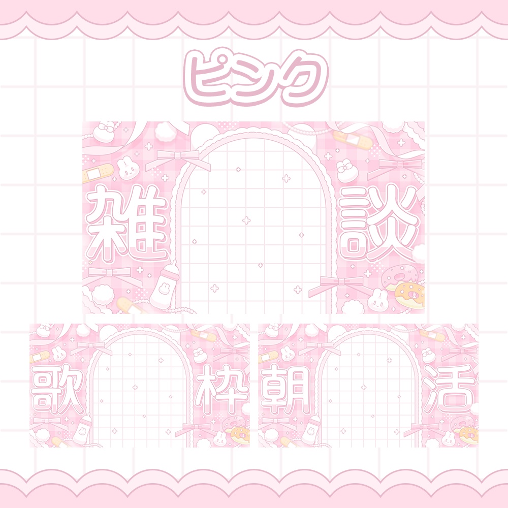 【カラバリ6種】キューティーうさちゃんなサムネ素材