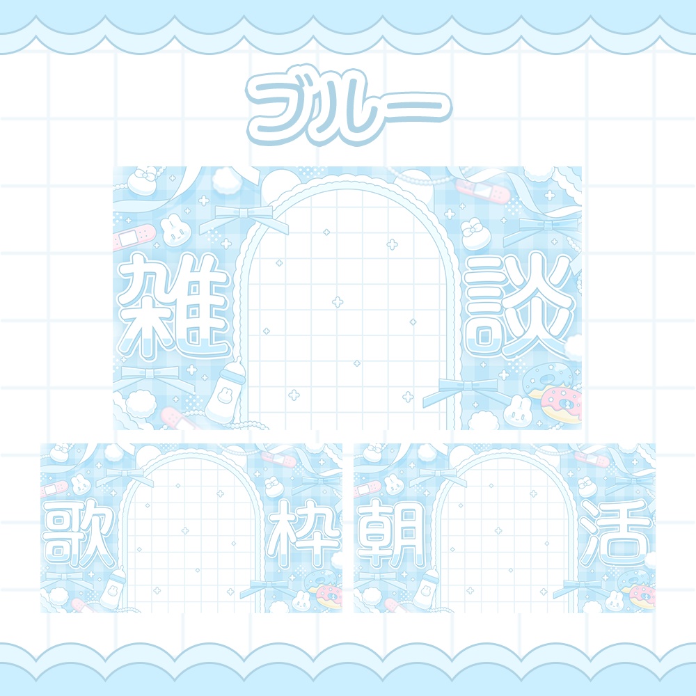 【カラバリ6種】キューティーうさちゃんなサムネ素材