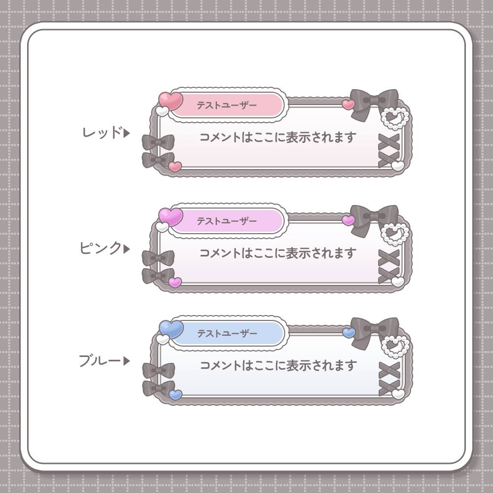 【カラバリ5種】やみかわコメント欄【わんコメテンプレート】