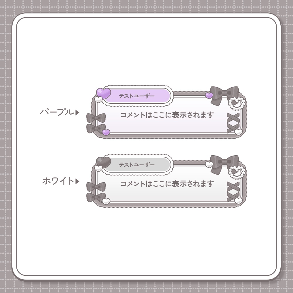 【カラバリ5種】やみかわコメント欄【わんコメテンプレート】