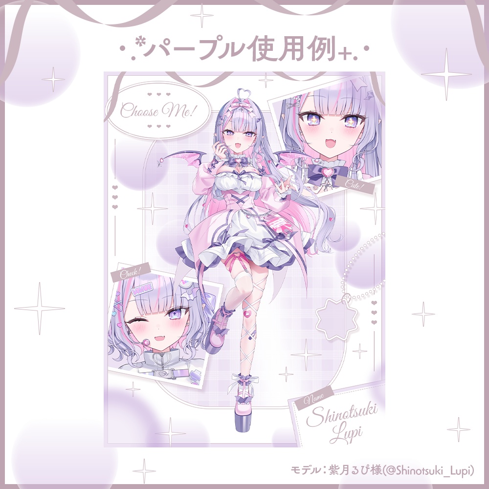【フリー素材】きらめきガーリーな宣伝画像素材