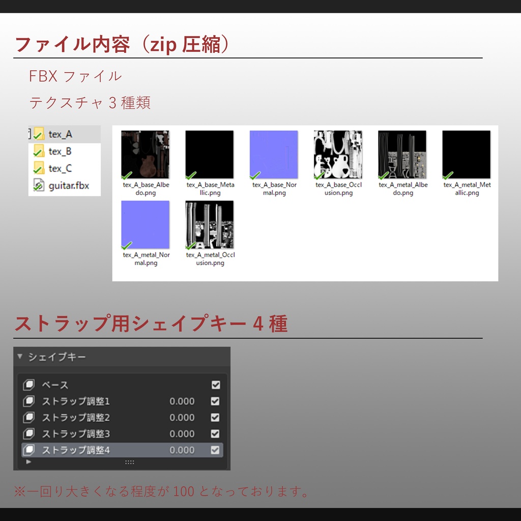 BYT式エレキギター ストラップシェイプ有