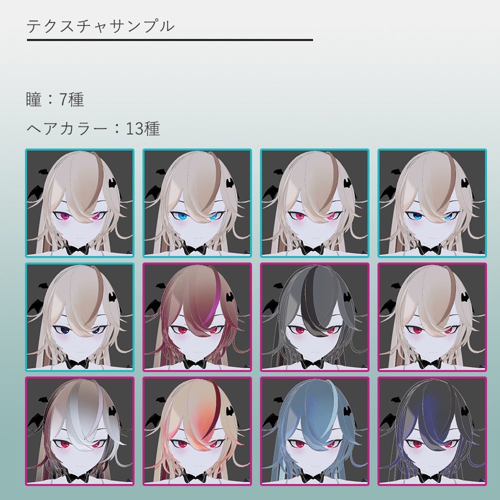 3Dモデル『アリア』